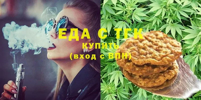 кракен сайт  Зуевка  Cannafood марихуана 