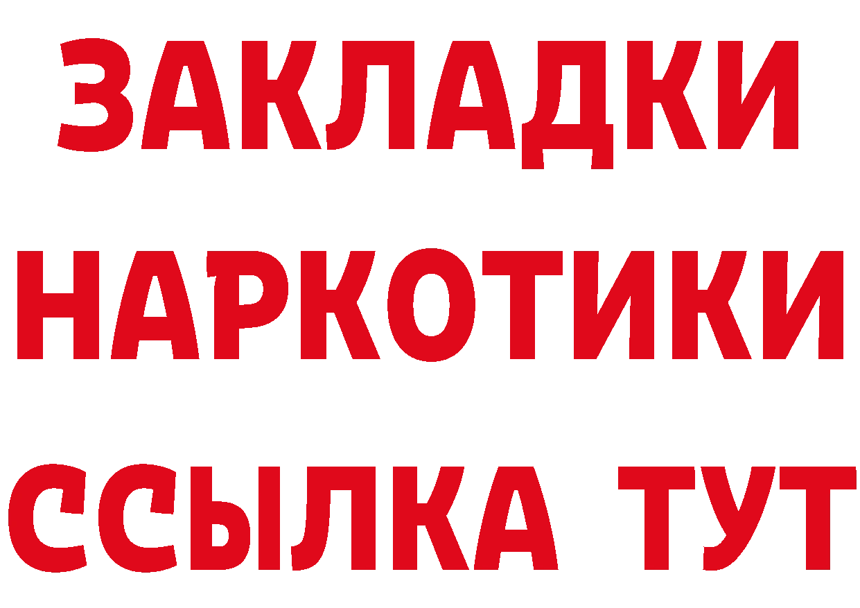 ГАШ VHQ ТОР нарко площадка hydra Зуевка